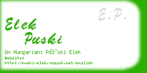 elek puski business card